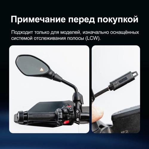 LOBOO RM02-1300 Комплект черных складных зеркал для BMW R1300GS ADV (индикатор слепой зоны) | КУКУХА ШОП фото 8