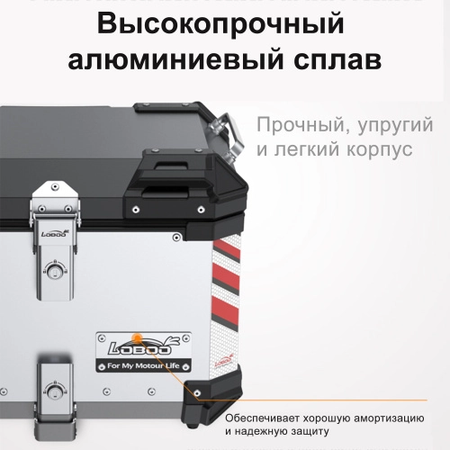LOBOO P45-SL Центральный кофр 45L серебристый серии PIKE TRACKER | КУКУХА ШОП фото 5