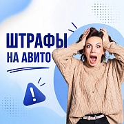 Остановитесь! Ваша просьба “без Авито” убивает наш бизнес. Вот как сэкономить по‑честному