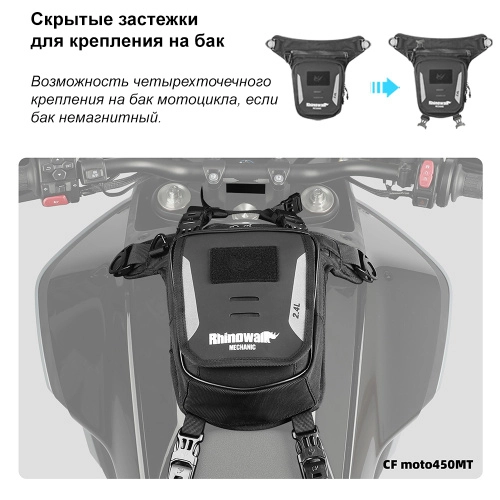 RhinoWalk MJX2008 Многофункциональна набедренная сумка 2.4L Mechanic | КУКУХА ШОП фото 5