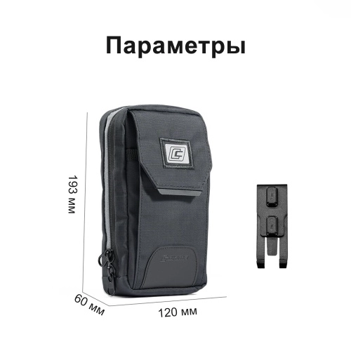 COKIMA CK6-ADT Быстросъемный подсумок для ремня COKIMA | КУКУХА ШОП фото 4