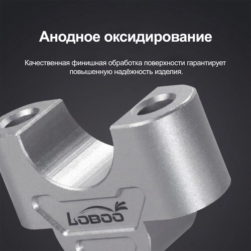 LOBOO CJG821 Проставки руля для VOGE DS525X | КУКУХА ШОП фото 12