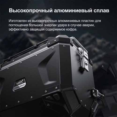 LOBOO C45LBK Левый кофр 45L серии CONQUEROR черный | КУКУХА ШОП фото 5