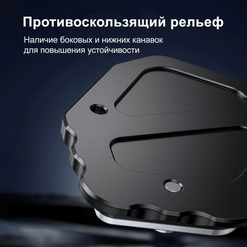 LOBOO CJC025 Расширитель подножки для BMW F900GS | КУКУХА ШОП фото 8