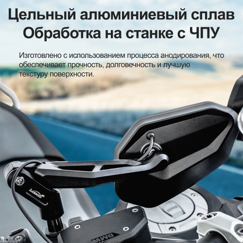 LOBOO RM02-1300 Комплект черных складных зеркал для BMW R1300GS ADV (индикатор слепой зоны) | КУКУХА ШОП фото 13