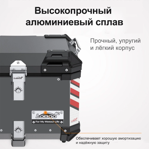LOBOO P45-BK Центральный кофр 45L черный серии PIKE TRACKER | КУКУХА ШОП фото 4