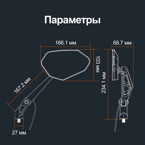 LOBOO RM02-1300 Комплект черных складных зеркал для BMW R1300GS ADV (индикатор слепой зоны) | КУКУХА ШОП фото 15