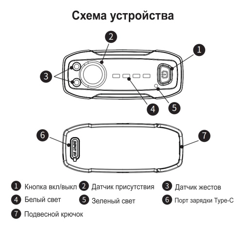 LOBOO LR08LR08TD Умный фонарик с налобным держателем | КУКУХА ШОП фото 14