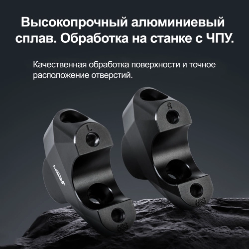 LOBOO CJG683 Проставки руля для BENELI TRK552X | КУКУХА ШОП фото 8