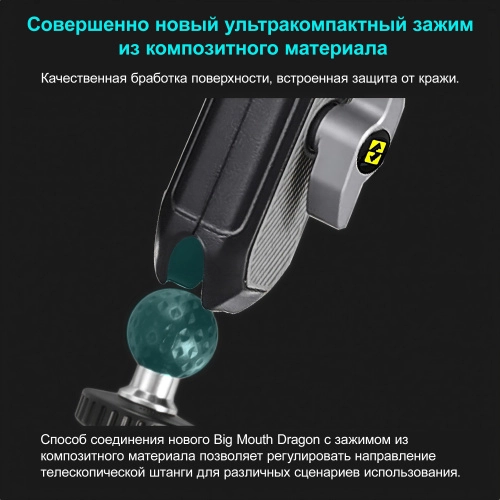 SMNU+ 03.12.SM012-25 Комплект для установки экшн камеры 110см (инстапалка для мотоцикла) | КУКУХА ШОП фото 7