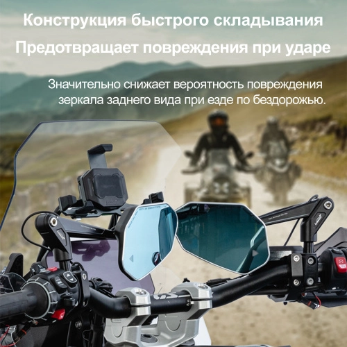 LOBOO RM02-1300 Комплект черных складных зеркал для BMW R1300GS ADV (индикатор слепой зоны) | КУКУХА ШОП фото 10