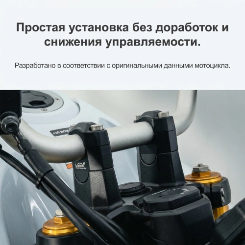 LOBOO CJG421 Проставки руля для SUZUKI 800DE | КУКУХА ШОП фото 10