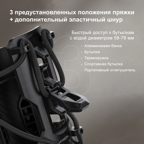LOBOO CSHJ-1 Бутылкодержатель с креплением на трубу 25мм | КУКУХА ШОП фото 6