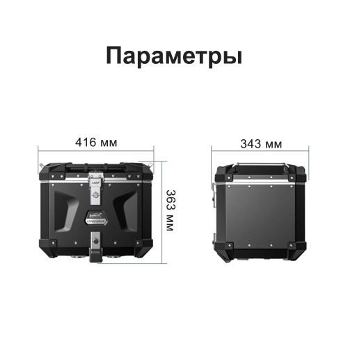 LOBOO C40TBK Центральный кофр 40L черный серии CONQUEROR | КУКУХА ШОП фото 5