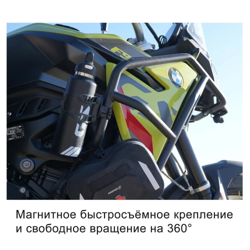 COKIMA CK8-MAG01 Быстросъемный магнитный держатель для бутылок | КУКУХА ШОП фото 3