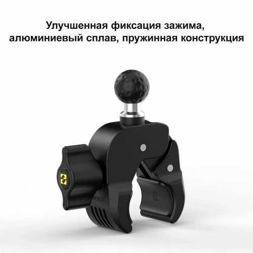 SMNU+ 03.12.SM012-25 Комплект для установки экшн камеры 110см (инстапалка для мотоцикла) | КУКУХА ШОП фото 9