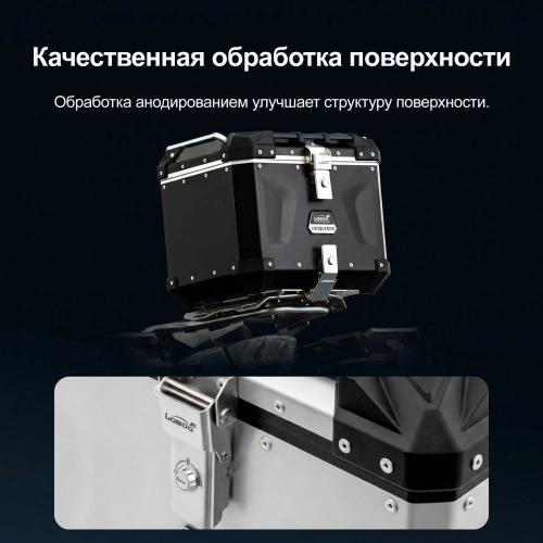 LOBOO C45LBK Левый кофр 45L серии CONQUEROR черный | КУКУХА ШОП фото 6
