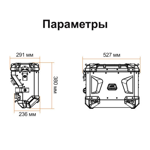 LOBOO C38RBK Правый кофр 38L серии CONQUEROR черный | КУКУХА ШОП фото 4