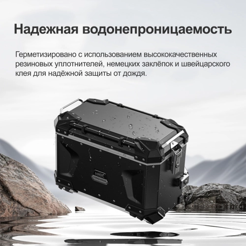 LOBOO C45LBK Левый кофр 45L серии CONQUEROR черный | КУКУХА ШОП фото 8