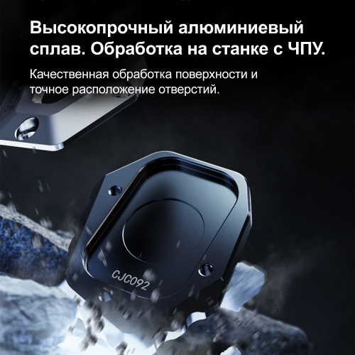 LOBOO CJC092 Расширитель подножки для BMW C400X, C400GT | КУКУХА ШОП фото 6