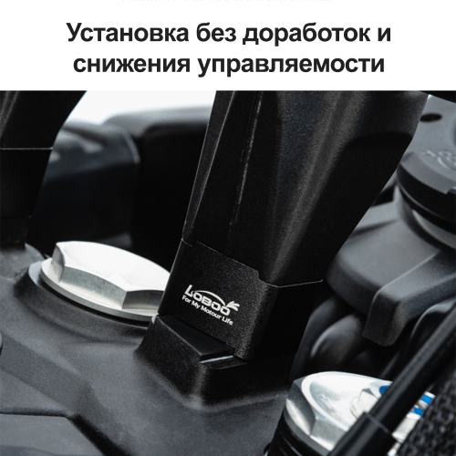 LOBOO CJG603 Проставки руля для CFMOTO 800MTX | КУКУХА ШОП фото 10