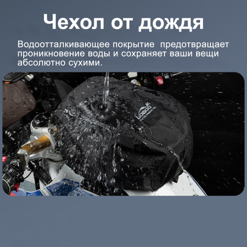 LOBOO BTB12 Сумка на топливный бак 10L | КУКУХА ШОП фото 11