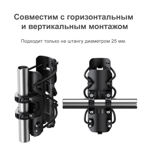 LOBOO CSHJ-1 Бутылкодержатель с креплением на трубу 25мм | КУКУХА ШОП фото 12