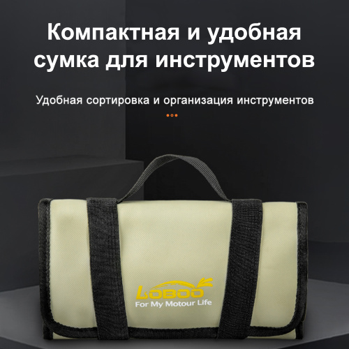 LOBOO BGJB03 Органайзер для инструмента | КУКУХА ШОП фото 8