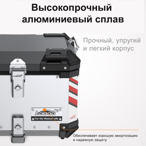 LOBOO P45-SL Центральный кофр 45L серебристый серии PIKE TRACKER | КУКУХА ШОП фото 5