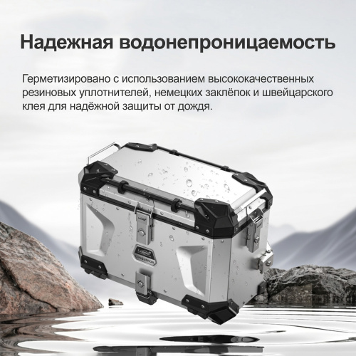 LOBOO C45LSL Левый кофр 45L серии CONQUEROR серебристый | КУКУХА ШОП фото 10