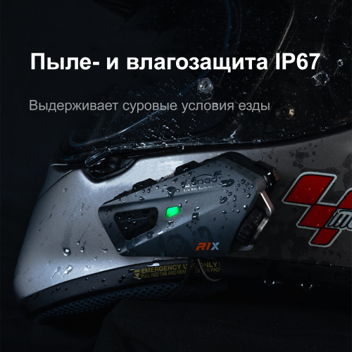 LOBOO R1X Bluetooth мотогарнитура / игровая гарнитура | КУКУХА ШОП фото 5