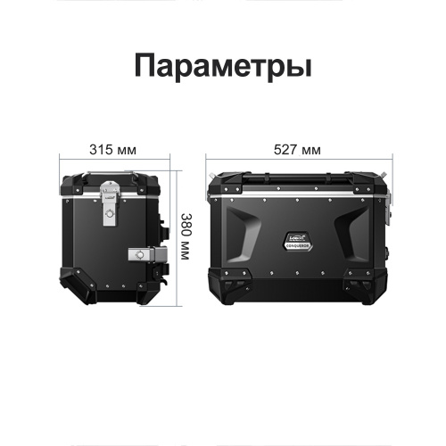 LOBOO C45LBK Левый кофр 45L серии CONQUEROR черный | КУКУХА ШОП фото 4
