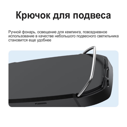 LOBOO LR08LR08TD Умный фонарик с налобным держателем | КУКУХА ШОП фото 10