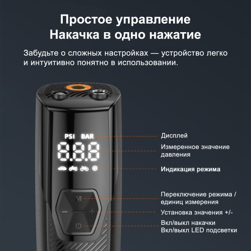 LOBOO CP06 Компрессор для мотоцикла | КУКУХА ШОП фото 5