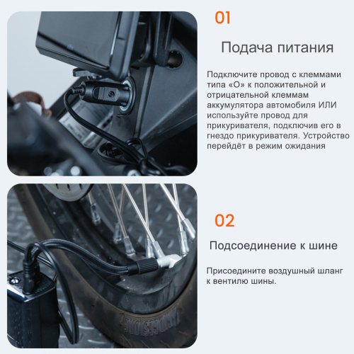 LOBOO CP06 Компрессор для мотоцикла | КУКУХА ШОП фото 8