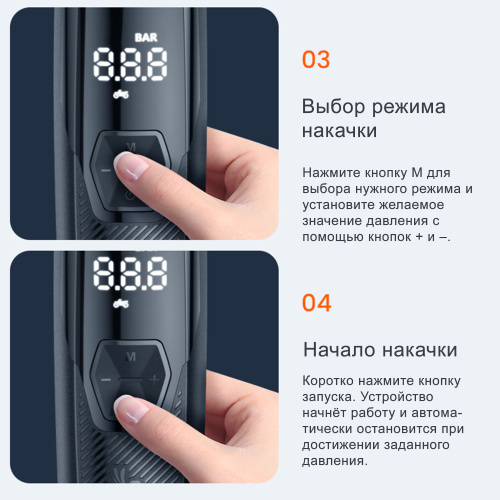 LOBOO CP06 Компрессор для мотоцикла | КУКУХА ШОП фото 9