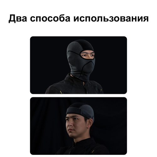 LOBOO RTT22L Подшлемник короткий, размер L/XL | КУКУХА ШОП фото 8