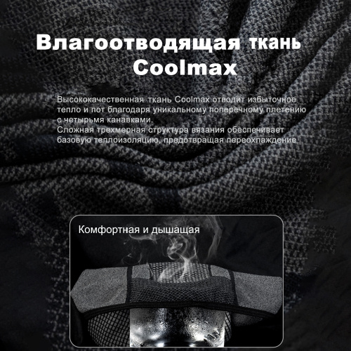 LOBOO RTT22L Подшлемник короткий, размер L/XL | КУКУХА ШОП фото 6