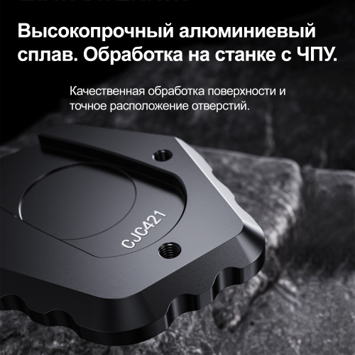 LOBOO CJC421 Расширитель подножки для SUZUKI 800DE | КУКУХА ШОП фото 6