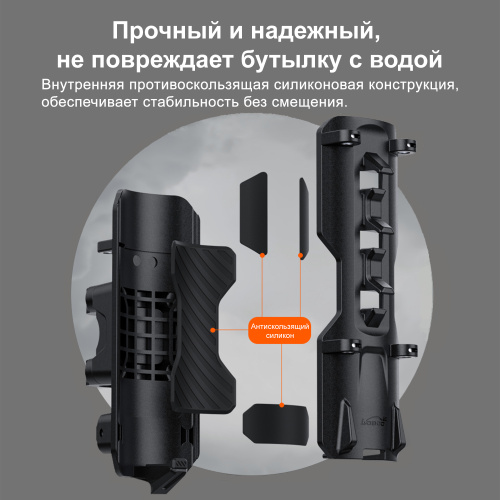 LOBOO CSHJ-1 Бутылкодержатель с креплением на трубу 25мм | КУКУХА ШОП фото 11