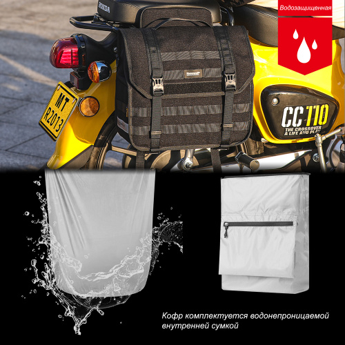 RhinoWalk MTR2013 Быстросъемный мягкий кофр / мотосумка 13L | КУКУХА ШОП фото 14