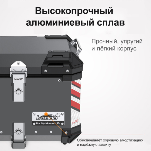 LOBOO P45-BK Центральный кофр 45L черный серии PIKE TRACKER | КУКУХА ШОП фото 4