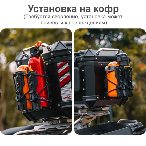 LOBOO CSHJ-1 Бутылкодержатель с креплением на трубу 25мм | КУКУХА ШОП фото 6