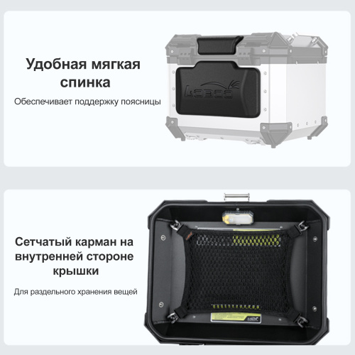 LOBOO P45-SL Центральный кофр 45L серебристый серии PIKE TRACKER | КУКУХА ШОП фото 9