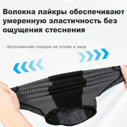 LOBOO RTT22L Подшлемник короткий, размер L/XL | КУКУХА ШОП фото 7