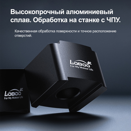 LOBOO CJG603 Проставки руля для CFMOTO 800MTX | КУКУХА ШОП фото 9