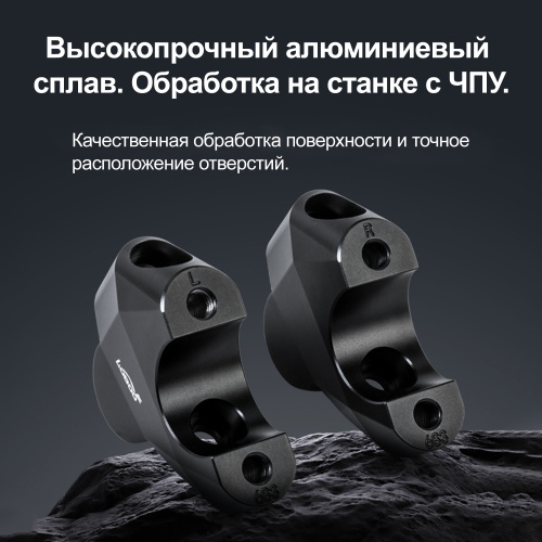 LOBOO CJG683 Проставки руля для BENELI TRK552X | КУКУХА ШОП фото 8