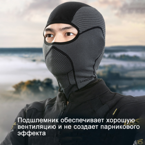 LOBOO RTT22L Подшлемник короткий, размер L/XL | КУКУХА ШОП фото 9