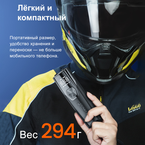 LOBOO CP06 Компрессор для мотоцикла | КУКУХА ШОП фото 6