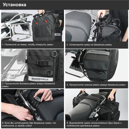 RhinoWalk MTR2050 Мягкий боковой кофр 25L с жесткой стенкой | КУКУХА ШОП фото 23